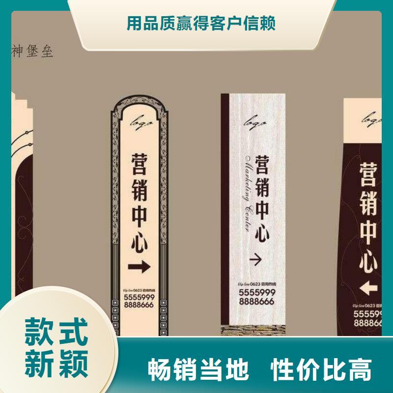 公园精神堡垒来样定制多年经验值得信赖