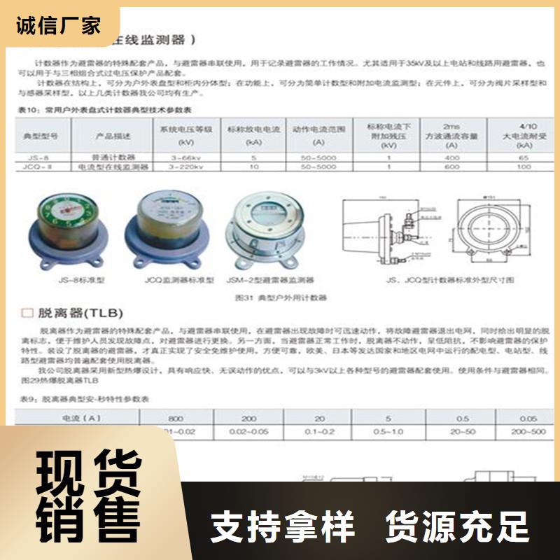 计数器_高低压电器专注细节专注品质用好材做好产品