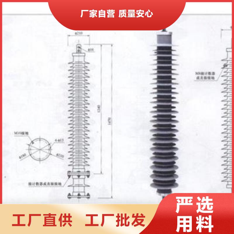 HY5WX-54/142线路型避雷器现货充足