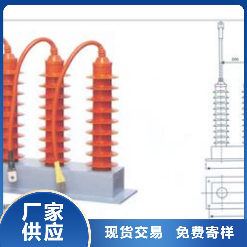 HFB-C-12.7F/85三相组合式避雷器<当地>生产厂家