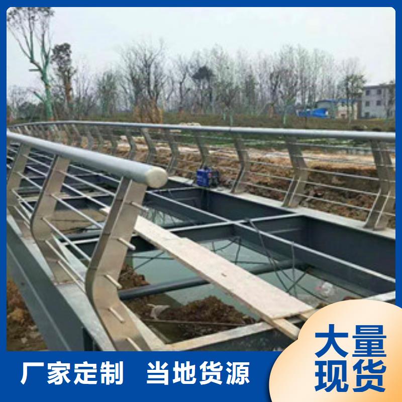 不锈钢复合管护栏公路防撞护栏用心提升细节实力厂家直销