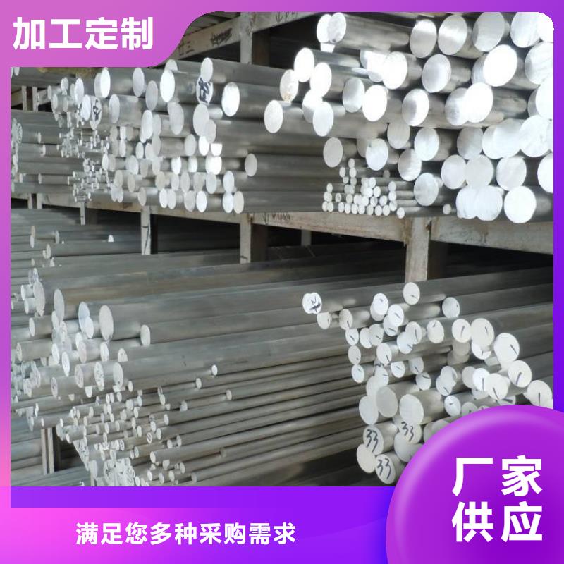 铝管铜绞线免费询价同城厂家