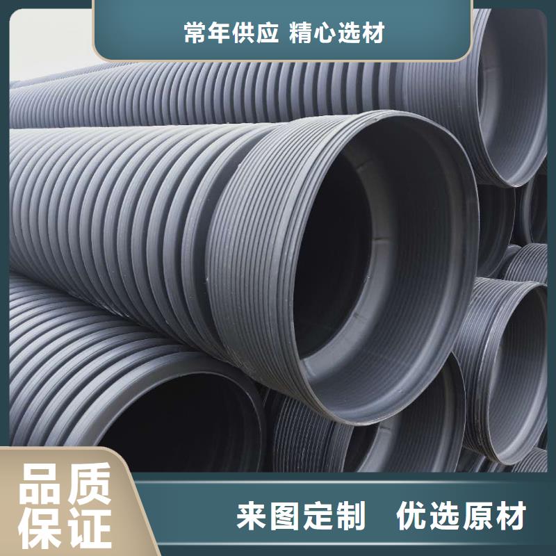 【HDPE双壁波纹管】_PE给水管正规厂家本地生产商
