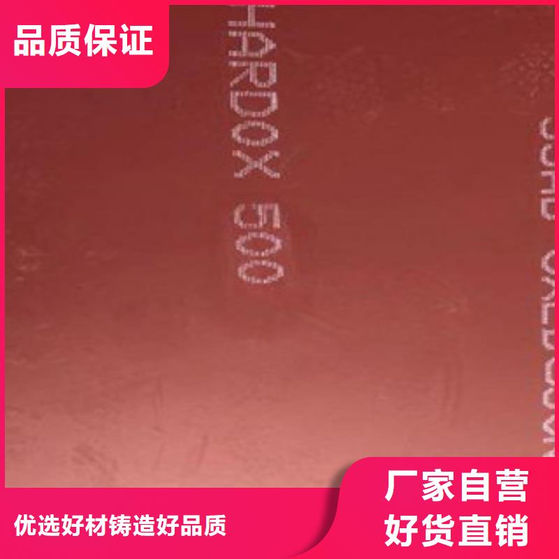 进口耐磨板【锅炉板】价格实惠信誉有保证