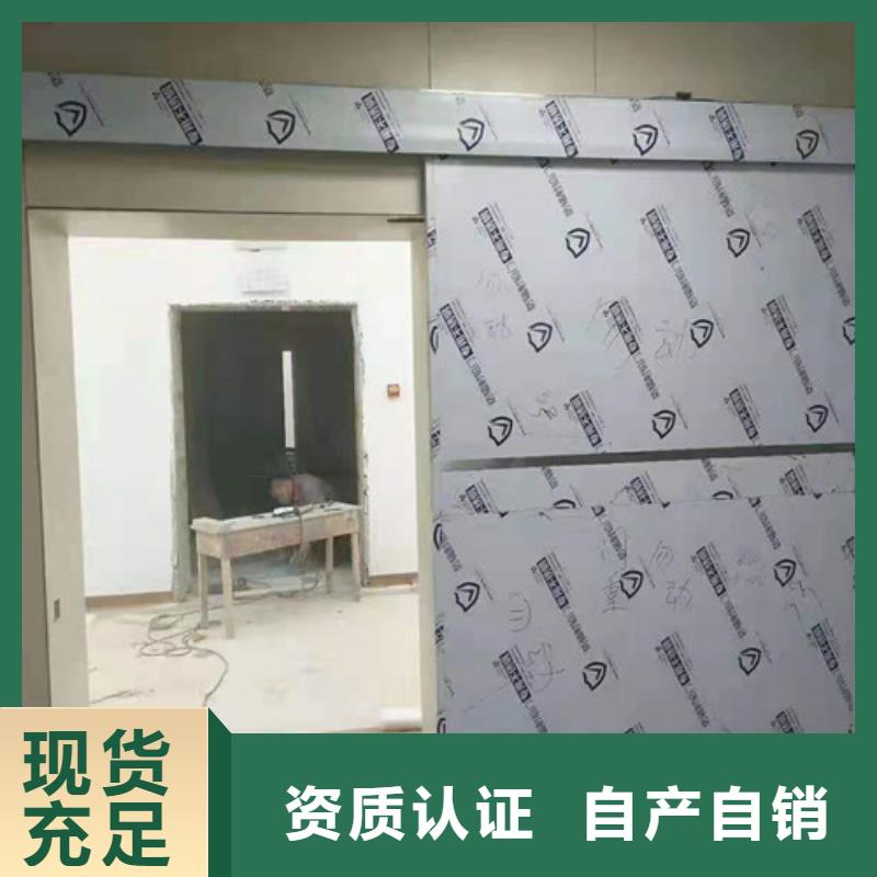 铅板防护门实力厂商附近制造商