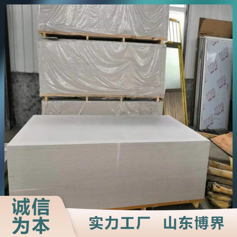 硫酸钡施工质量检测厂家直营