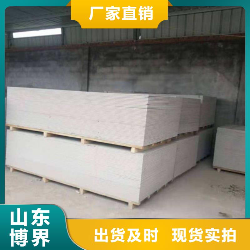 防辐射钡板好货采购同城品牌