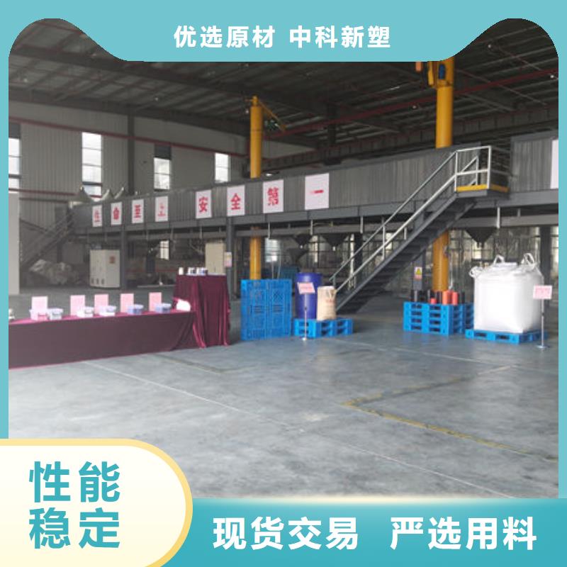 齐齐哈尔聚乙烯颗粒优选厂家好品质选我们