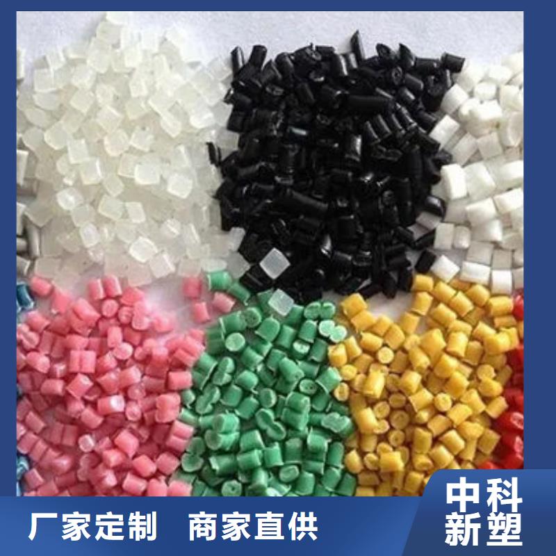 咸阳聚乙烯颗粒量大更优惠本地生产厂家