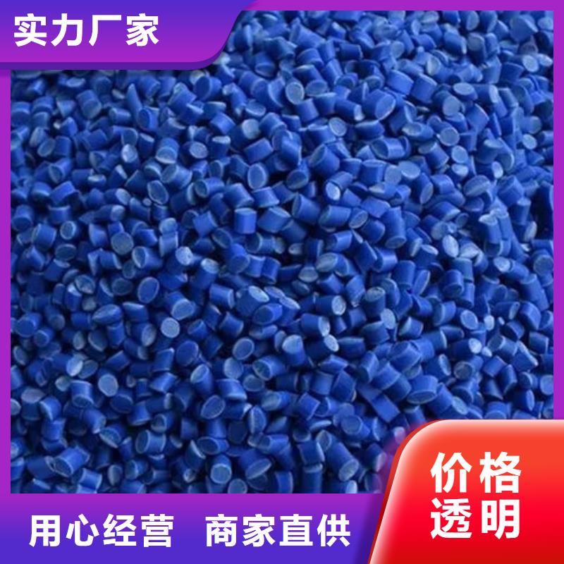 襄阳再生塑料欢迎来电咨询工艺层层把关