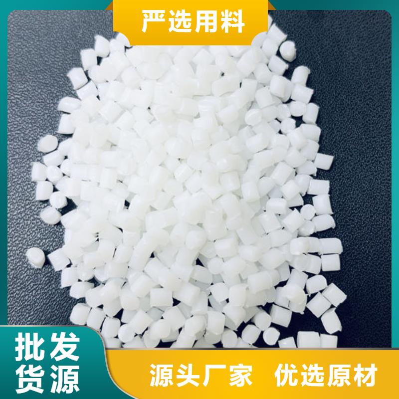 汕尾聚乙烯颗粒低价货源订购