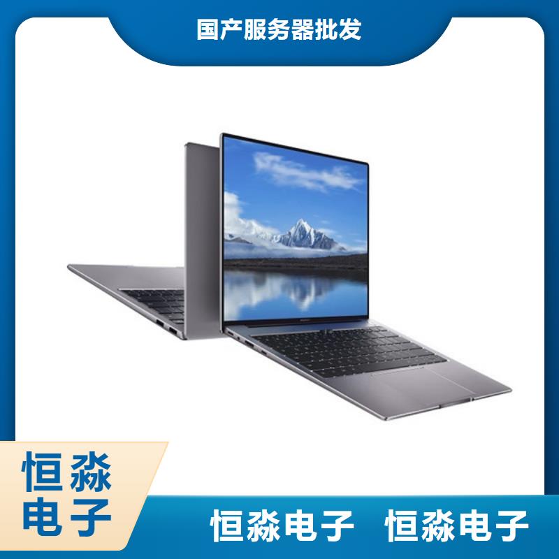 淮南超聚变电脑总代理品质保证大量现货