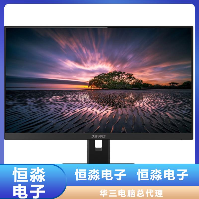 寒亭同方电脑24小时为您服务让客户买的放心