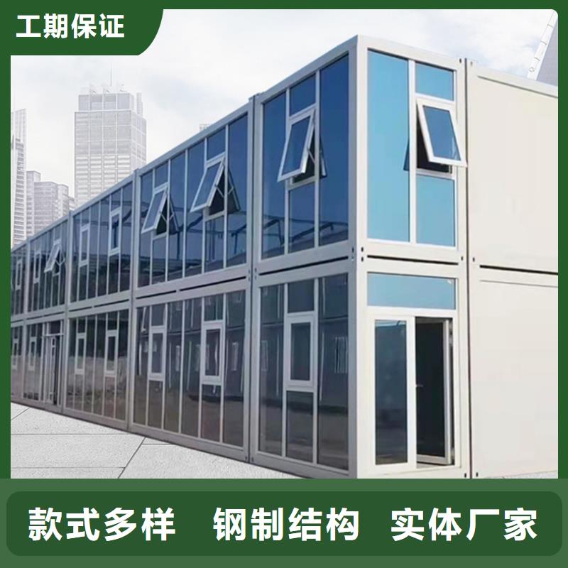 呼和浩特市住人移动集装箱房质量上乘