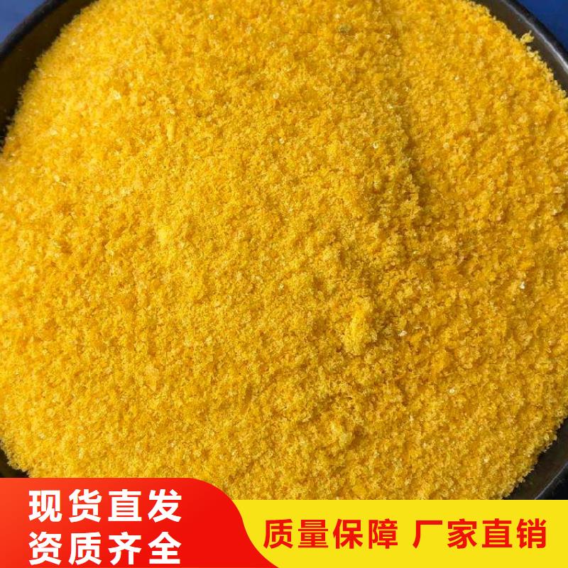 喷雾聚合氯化铝专注生产制造多年真材实料加工定制