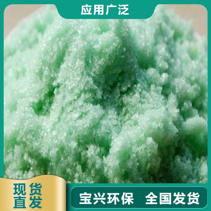硫酸亚铁生产厂家以质量求生存