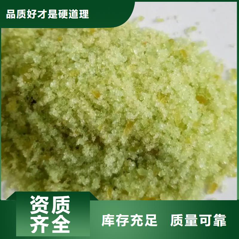 水处理硫酸亚铁诚信经营现货现发过滤现货直发