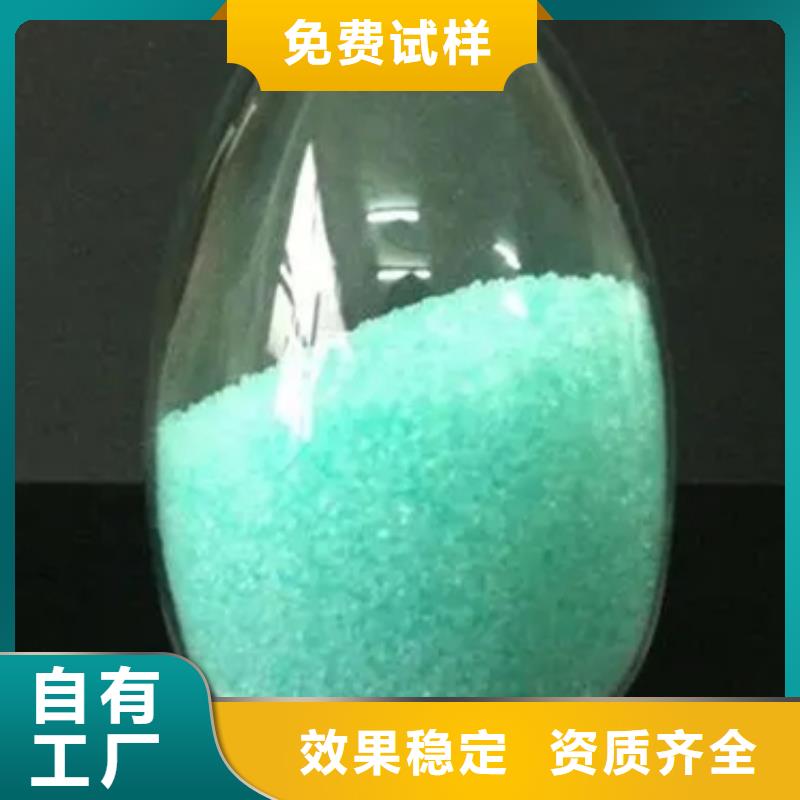 农用硫酸亚铁快速配送当地公司