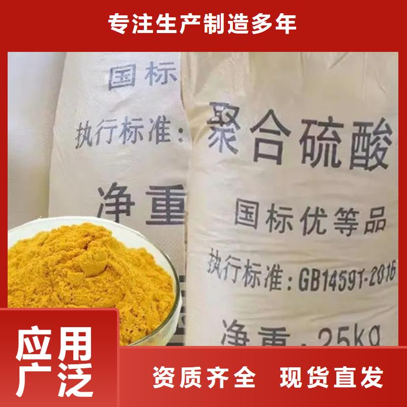 SPFS品质优良厂诚信经营