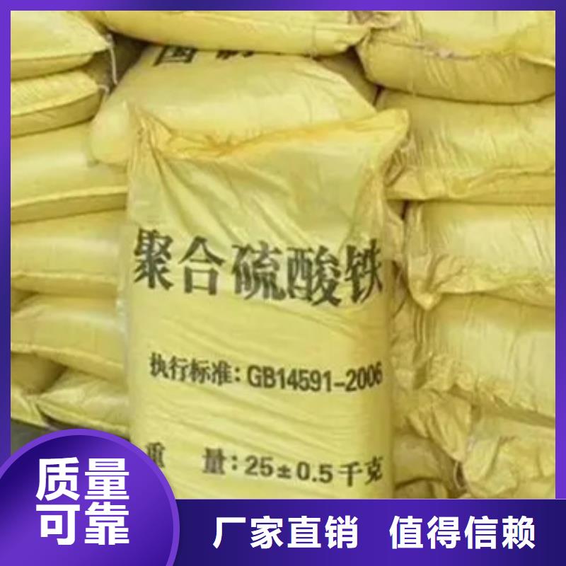 工业级固体聚合硫酸铁优质原料工艺层层把关