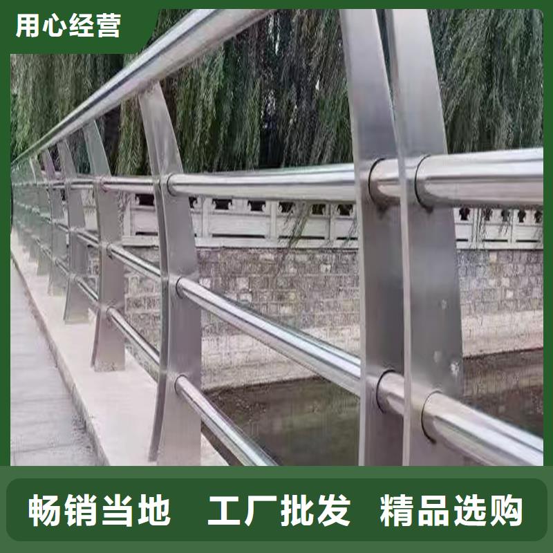 不锈钢景观栏杆真实拍摄品质可靠{当地}货源