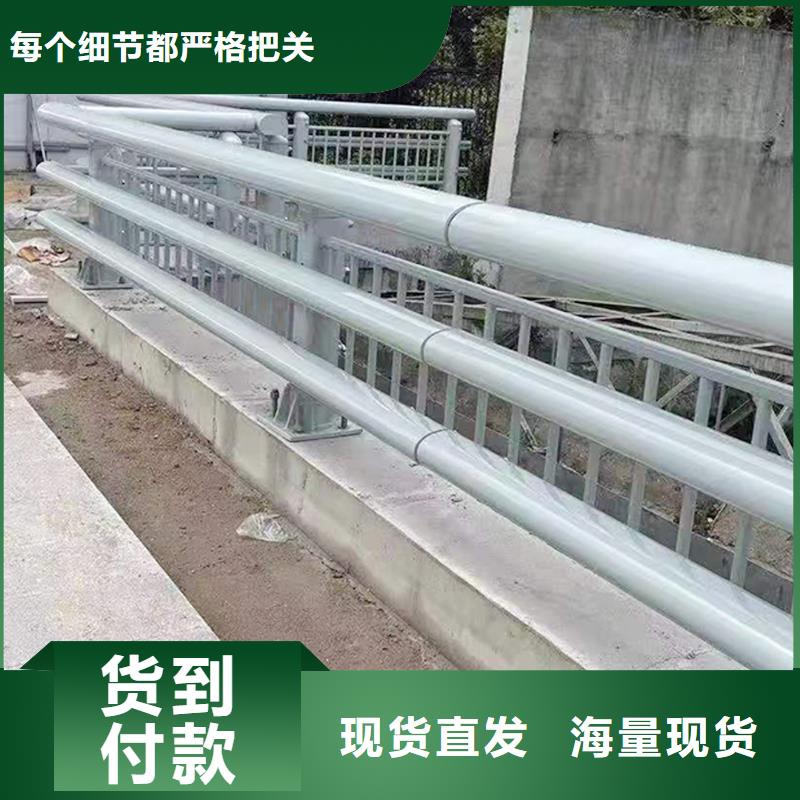 Q355B桥梁河道护栏厂家售后无忧桥梁护栏多年行业积累