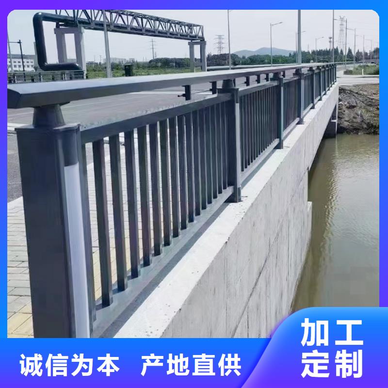 桥梁防撞护栏专注产品质量与服务真诚合作桥梁防撞栏杆产地源头好货