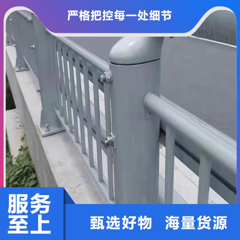 Q355B桥梁景观栏杆生产厂家源头工厂桥梁防撞护栏敢与同行比服务