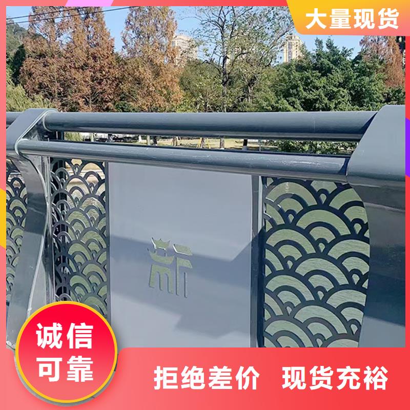 铝合金护栏规格型号全<当地>生产厂家