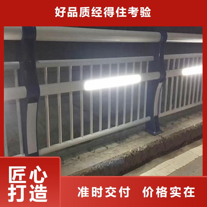 道路灯光栏杆快速物流【本地】品牌