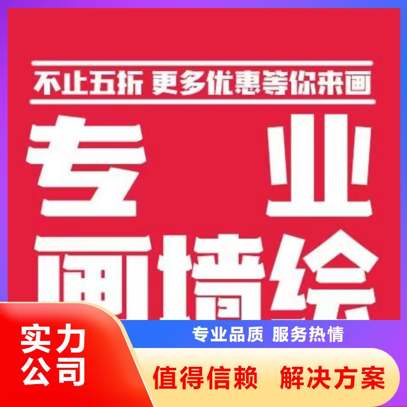 墙绘凉水塔彩绘筒仓手绘墙画值得信赖[当地]货源