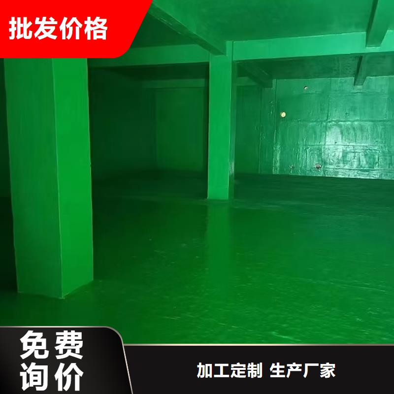 渗透型桥面防水溶剂型防水粘结剂经验丰富品质可靠行业优选MN-J55型水性防水涂料好产品价格低