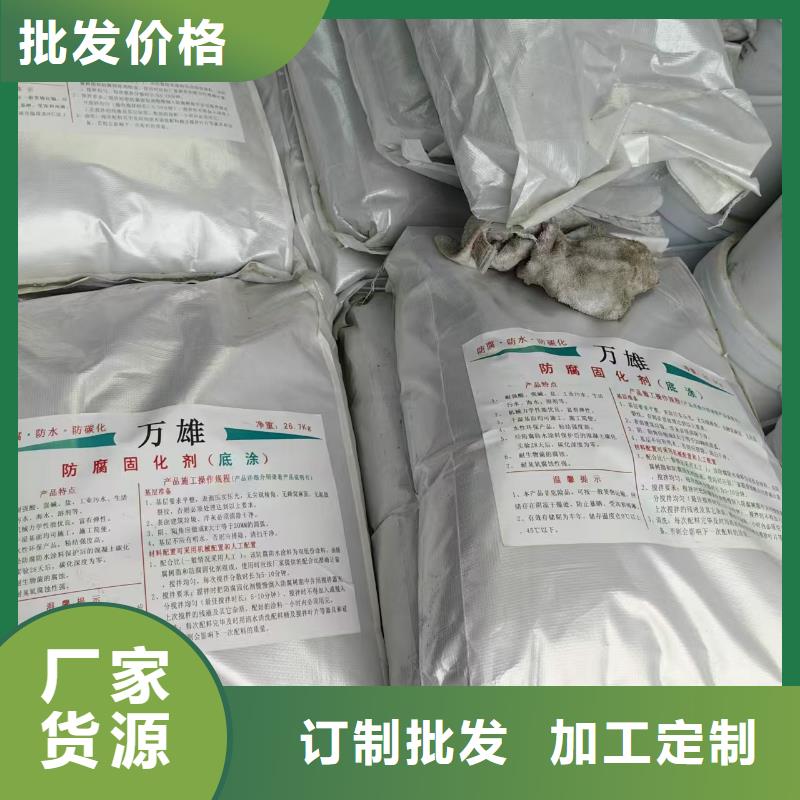 PEO柔性防水防腐涂料货源稳定优选厂商L7水性橡胶沥青防水涂料售后无忧