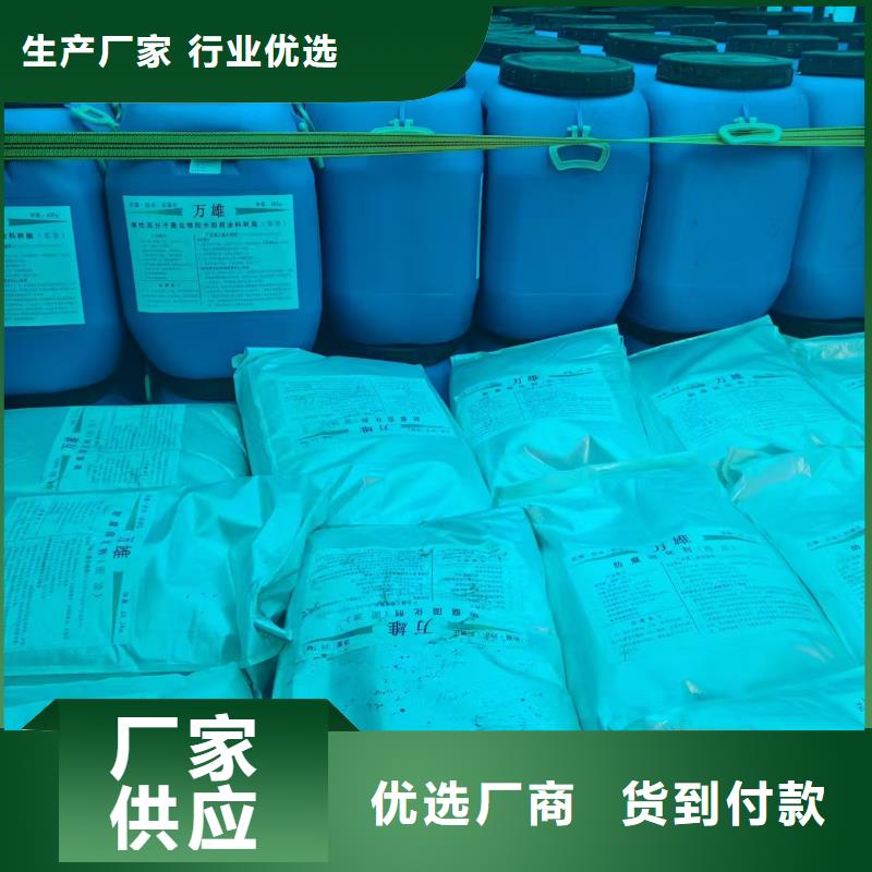 GF反应型防水粘结剂支持加工自产自销FYT-2增强型桥面防水涂料精选优质材料