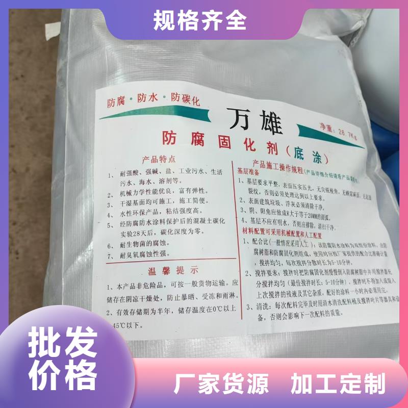 LM水性聚酯复合防腐防水涂料核心技术实体厂家OV聚合物沥青桥面防水涂料适用场景