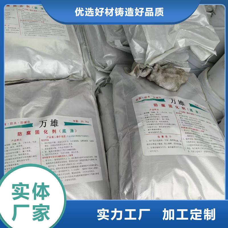 PEO乙烯基酯玻璃鳞片防腐涂料海量现货免费寄样弹性高分子聚合物防水防腐涂料0中间商差价