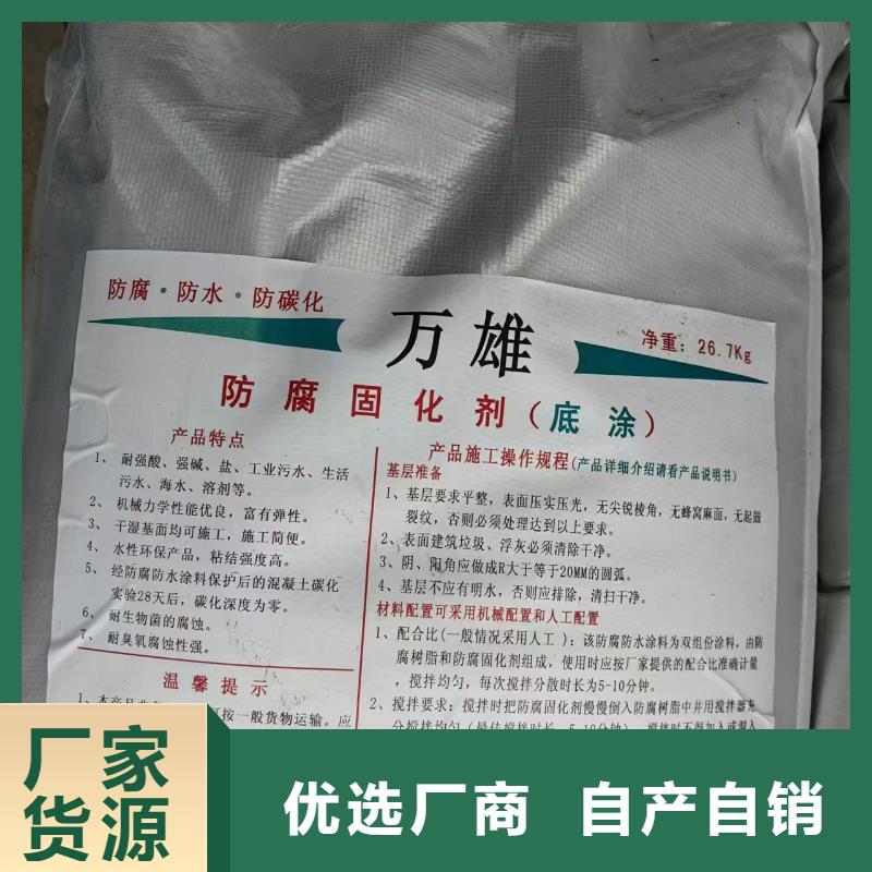 VRA-II型乙烯基酯复合防腐防水涂料精工细致打造货源VRA—2型水性聚酯复合防腐防水涂料好品质选我们