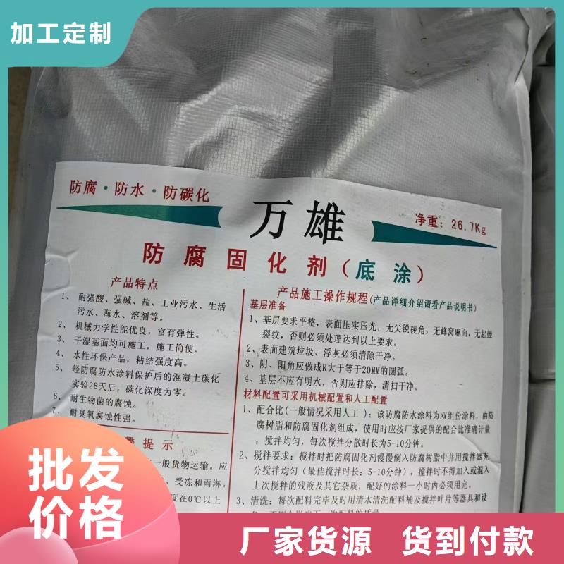 道桥专用改性沥青桥面防水涂料用心做产品行业优选弹性高分子聚合物防水防腐涂料可零售可批发