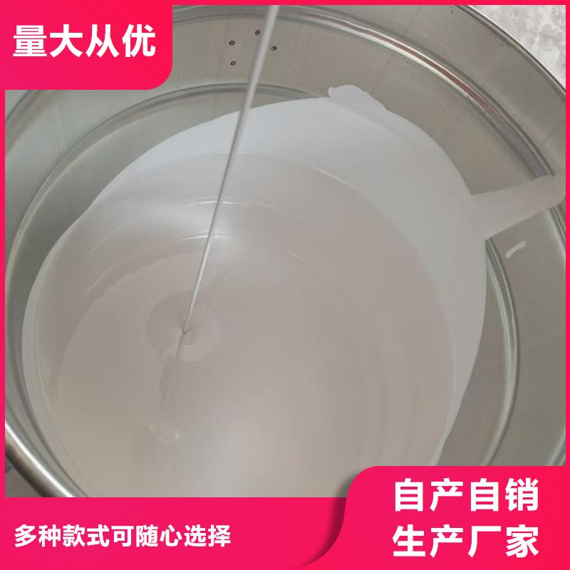 PEO氟碳防臭氧防腐涂料质量好订制批发LM复合防水涂料【当地】经销商