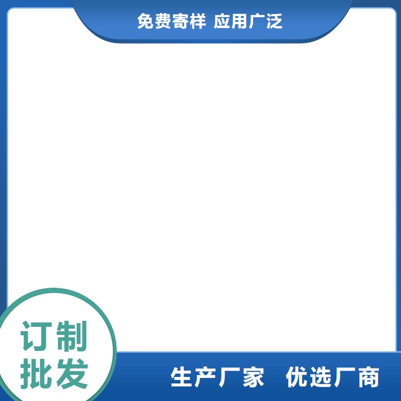 VRA氟碳乙烯聚酯防腐涂料优选货源加工ZVRA型防水涂料<本地>品牌