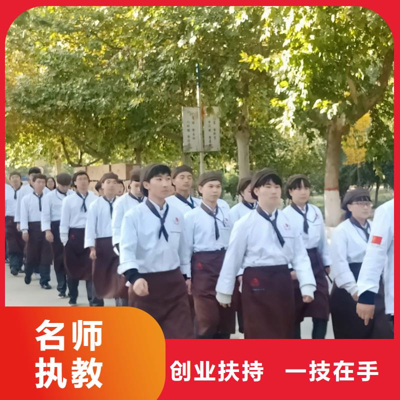 厨师学校实操培训[本地]生产厂家