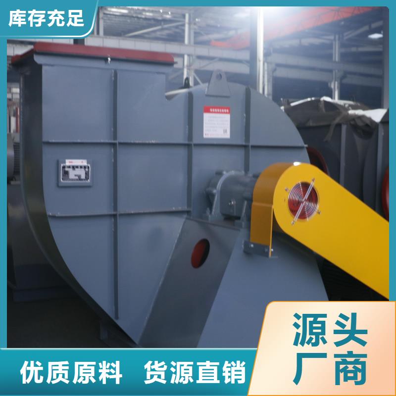 9-382.5D钢铁行业专用风机专注细节使用放心2025已更新(今日/动态)高压鼓风机价格有优势