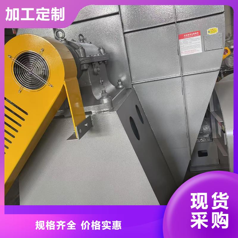 5-47NO8C硫化风机批源2025已更新(今日/)硫化床锅炉风机定制速度快工期短