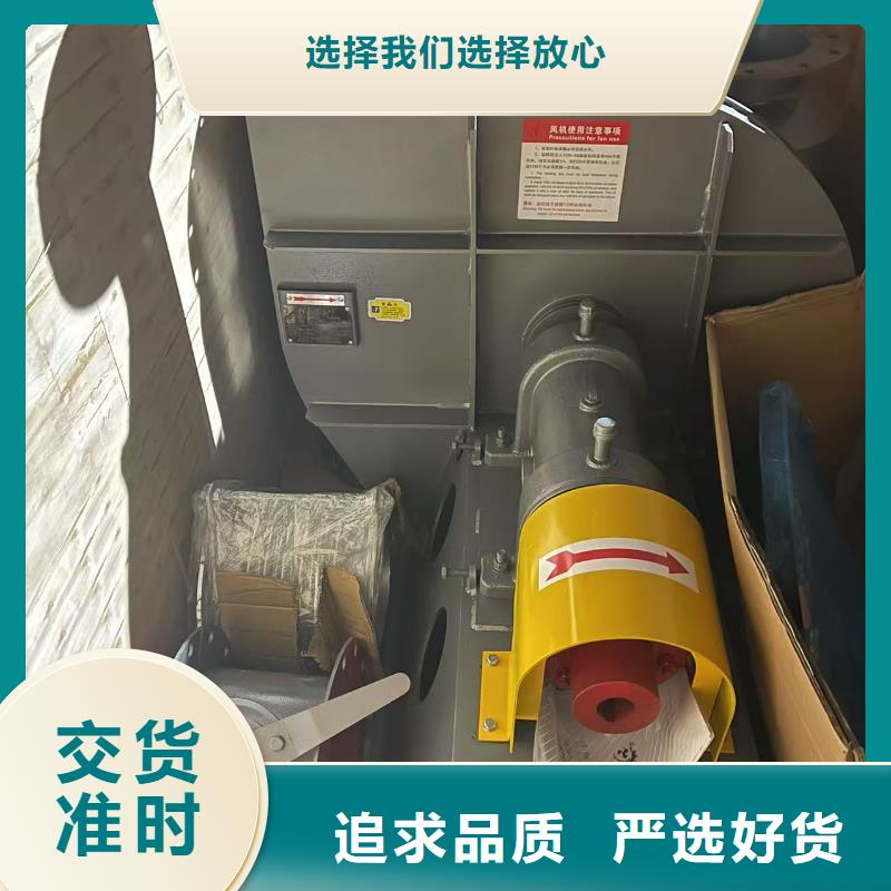 8-09离心通风机氧化风机品质保证2025已更新(今日/行情)塑料风机本地生产厂家