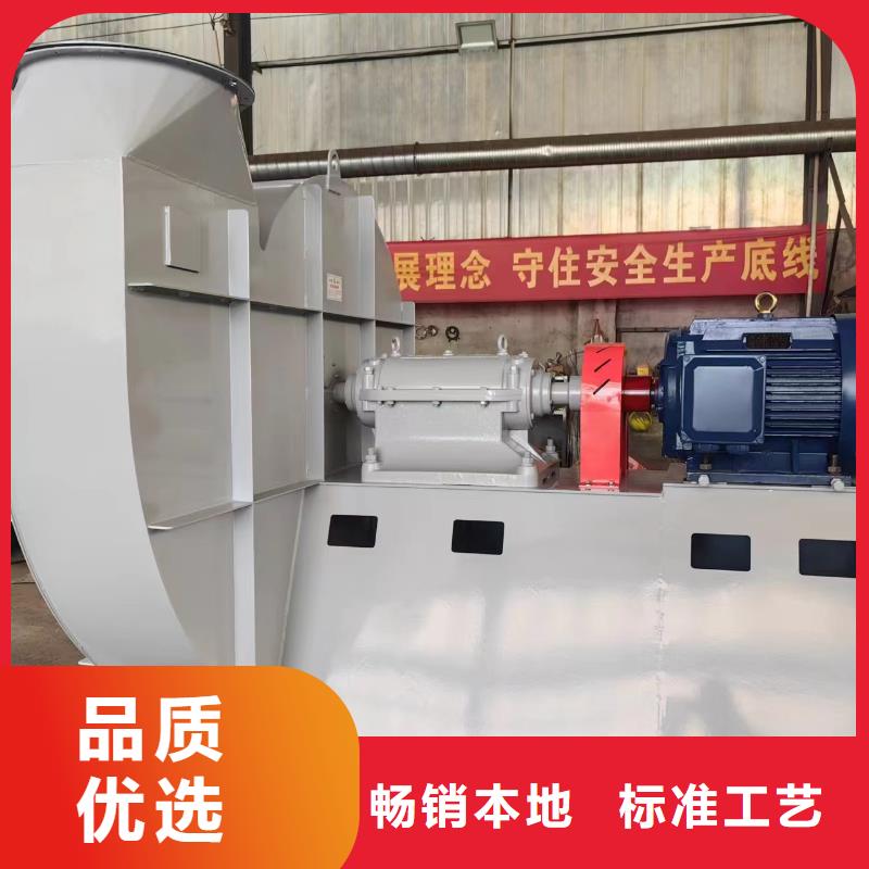9-19NO7.1D复合肥专用尾气风机源厂直接供货2025已更新(今日/批发)斜槽硫化风机厂家销售