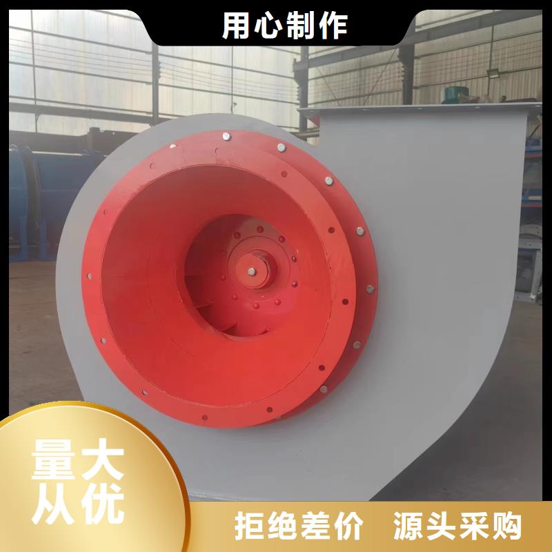D50-41-1.3煤气加压机厂家新品2025已更新(今日/资讯)一次风机质检严格放心品质