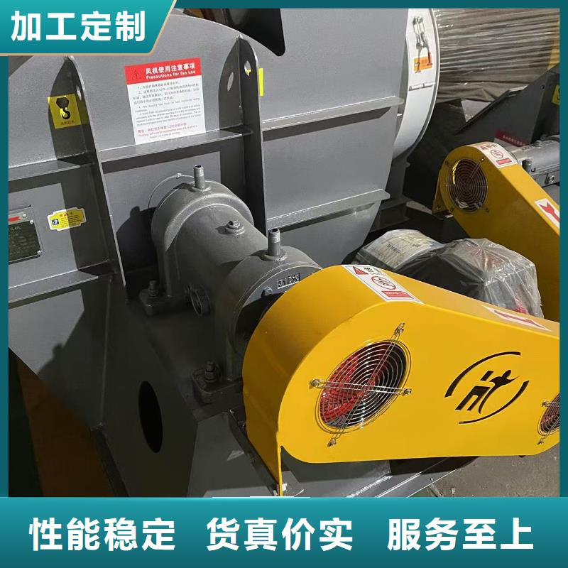 10-24NO7.4D链条风机满足客户需求2025已更新(今日/批发)稀释风机同城生产商