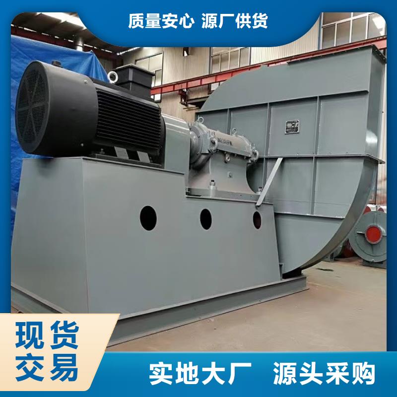 9-26NO6.3C山东鼓风机快速2025已更新(今日/)2025实时更新今日行情当地公司