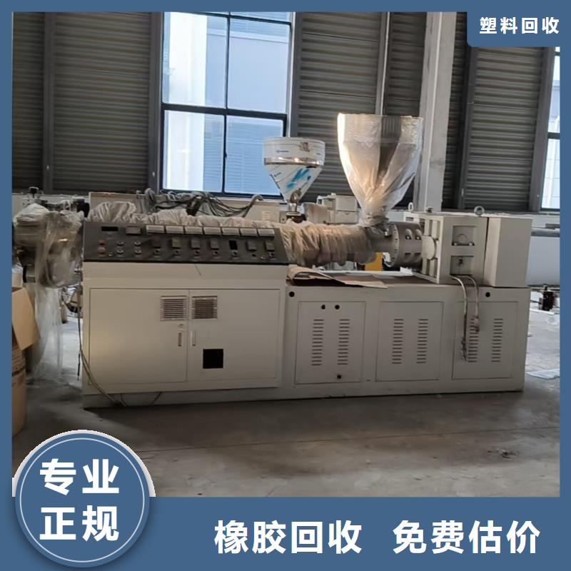 宿迁市宿城区废旧钢材回收回收物美价优