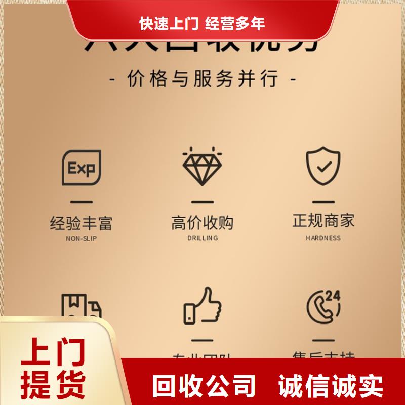 废橡胶回收宿迁市沭阳县庙头镇废铁片回收经验丰富买的是放心